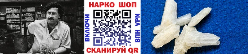 Магазины продажи наркотиков Кореновск Гашиш  Кокаин  Меф мяу мяу  БУТИРАТ  МАРИХУАНА  A-PVP 