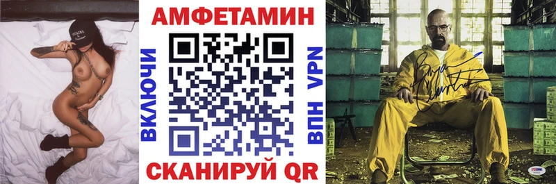 АМФЕТАМИН Premium  купить  цена  Кореновск 