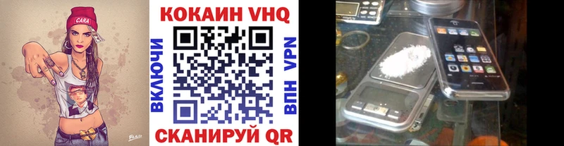 дарнет шоп Кореновск КОКАИН 98%
