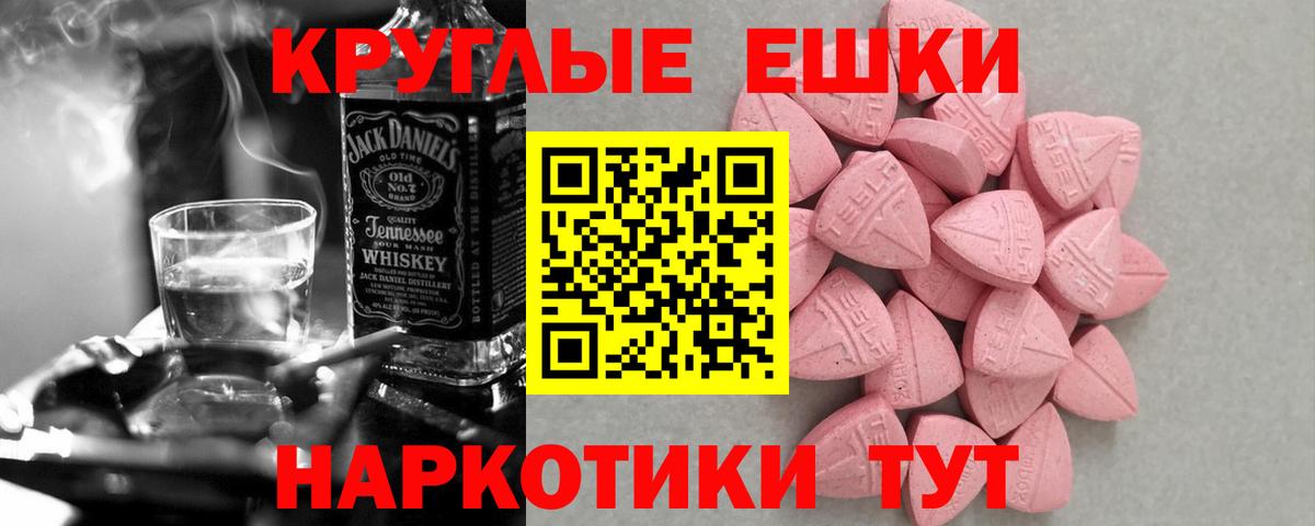 Экстази Punisher Кореновск
