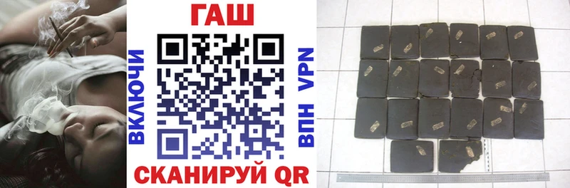 купить   Кореновск  ГАШ Premium 