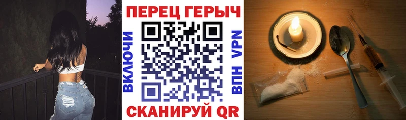 ГЕРОИН хмурый  кракен ТОР  Кореновск 