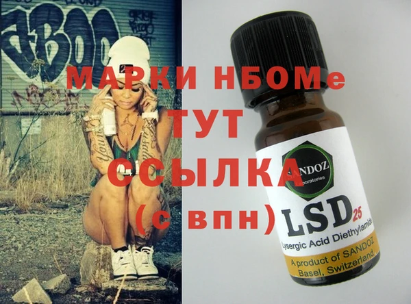 таблы Алзамай