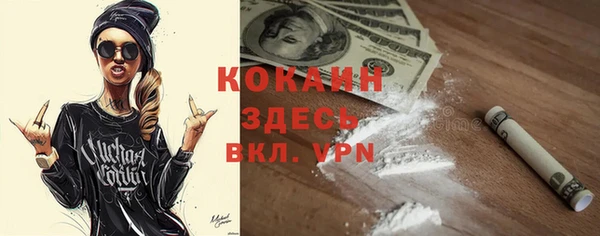 кокаин колумбия Алексин