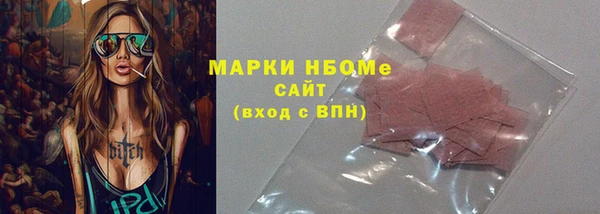 трава Алексеевка