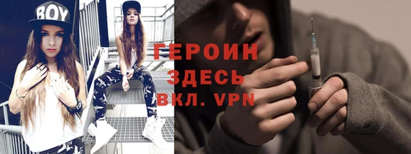 скорость mdpv Семёнов
