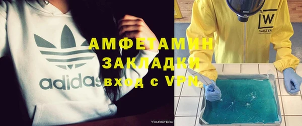таблы Алзамай