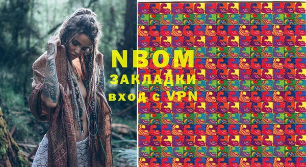 трава Алексеевка