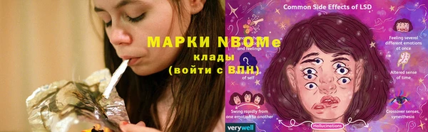 трава Алексеевка