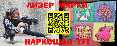 мет Анжеро-Судженск