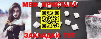 первитин Анапа