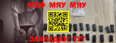 Альфа ПВП Ангарск