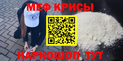 мет Анжеро-Судженск