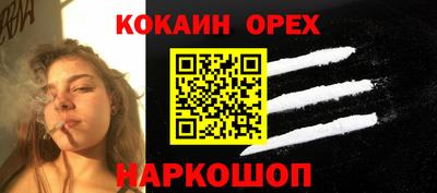 мет Анжеро-Судженск