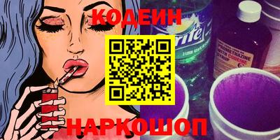 Альфа ПВП Ангарск