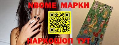 первитин Анапа