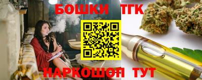 мет Анжеро-Судженск