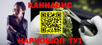 мет Анжеро-Судженск