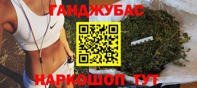 мет Анжеро-Судженск