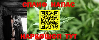 мет Анжеро-Судженск