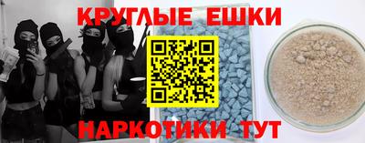мет Анжеро-Судженск