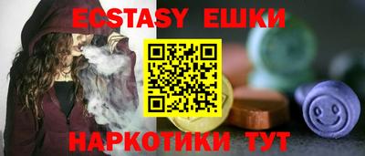 первитин Анапа