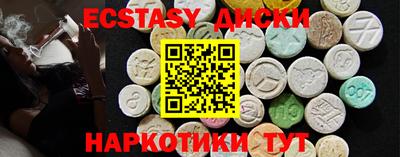 Альфа ПВП Ангарск