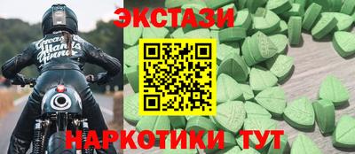 первитин Анапа