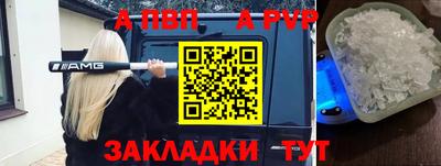 мет Анжеро-Судженск