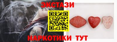 Альфа ПВП Ангарск