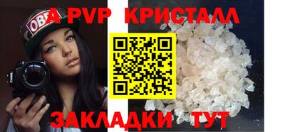 Альфа ПВП Ангарск