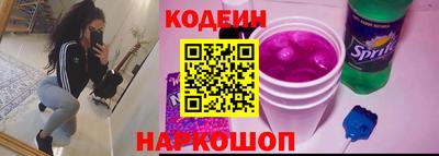 первитин Анапа