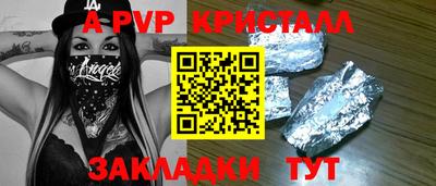 первитин Анапа