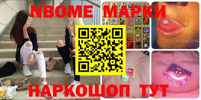 марки lsd Ивантеевка