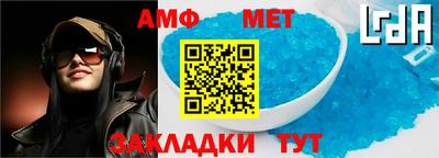 Альфа ПВП Ангарск
