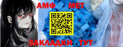 мет Анжеро-Судженск