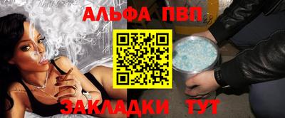 первитин Анапа