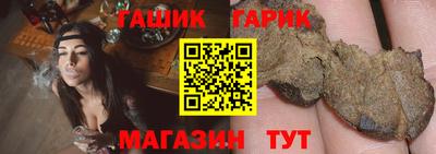 первитин Анапа