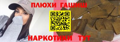 мет Анжеро-Судженск