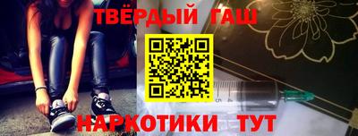 первитин Анапа