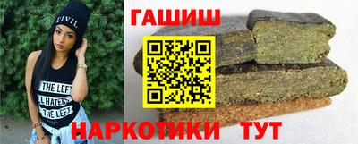 Альфа ПВП Ангарск