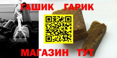 мет Анжеро-Судженск