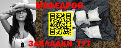 первитин Анапа