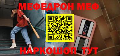первитин Анапа