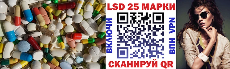 ОМГ ОМГ рабочий сайт  Кореновск  ЛСД экстази ecstasy 