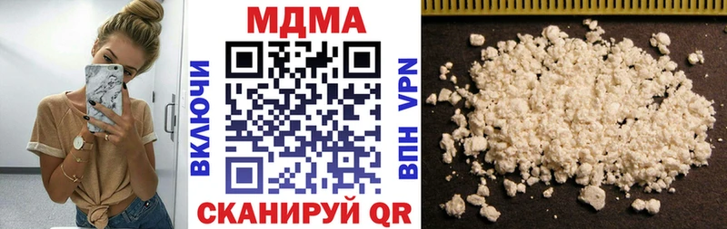 MDMA crystal Кореновск