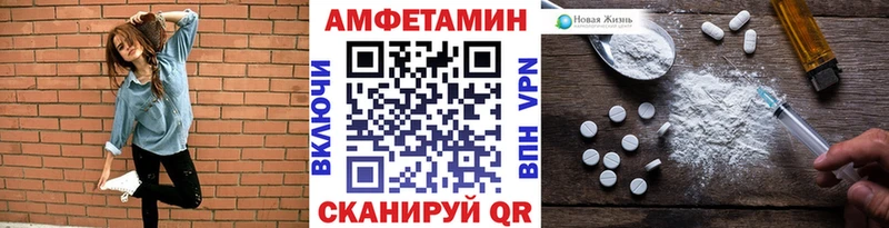 Метамфетамин Methamphetamine нарко площадка клад Кореновск
