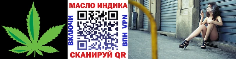 hydra вход где купить наркотик Кореновск ТГК концентрат