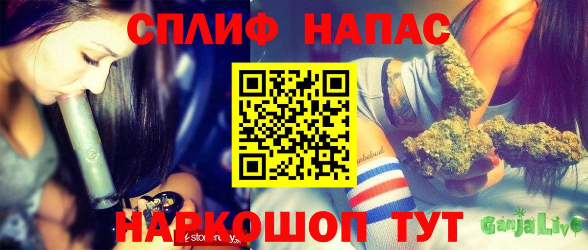 Шишки марихуана OG Kush  Бошки марихуана ГИДРОПОН  Вход с VPN  Каннабис Bruce Banner  Кореновск 